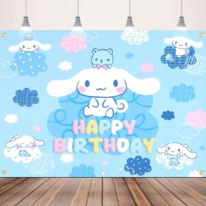 Cinnamoroll Birthday Decorations, Party Supplies Set Include Banner, Backdrop, Balloons, Hanging Swirls, Cake Cupcake Toppers, Tablecloth for Kids Cinnamoroll Theme Party