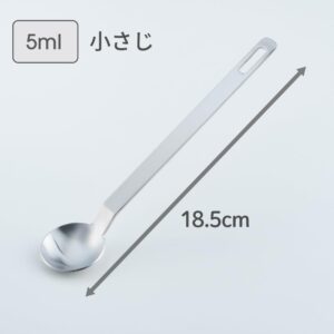 Yoshikawa Stainless Steel Teaspoon Spoon, 7.3 inches (18.5 cm), Made in Japan, Tsubamesanjo and 2673013 AN0210