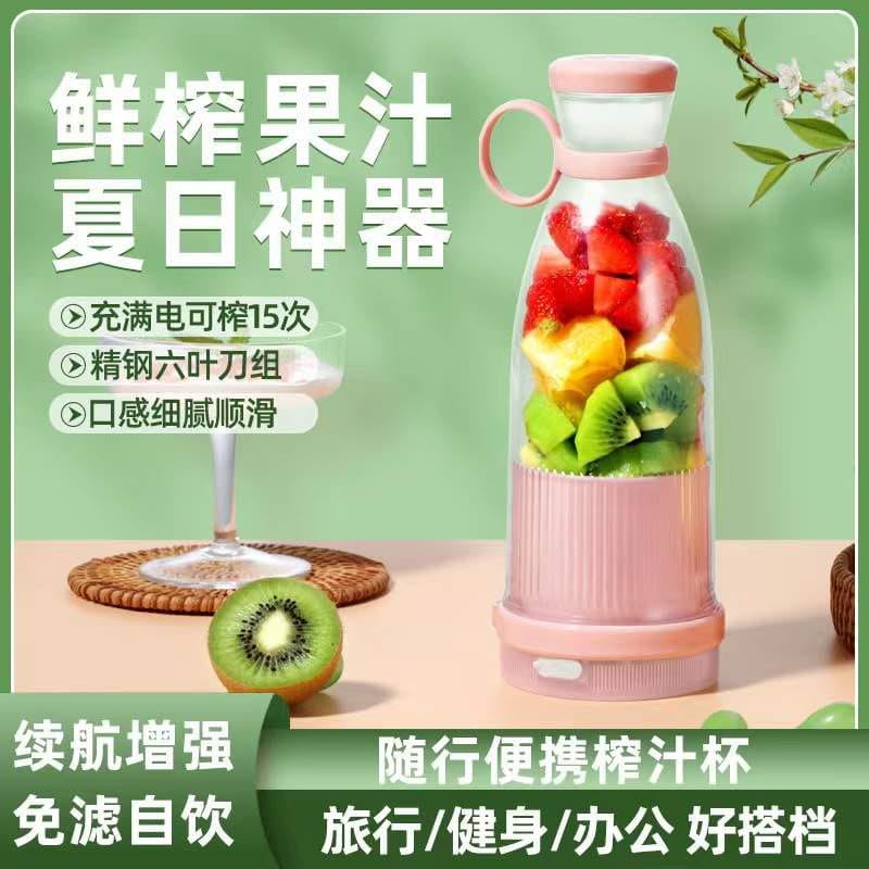 Portable Blender, Fashion Portable Blender for Shakes and Smoothies 11.8 Oz, Magnetic USB Fast Charging Mini Fresh Juice Mixer Bottle, Take It for Traveling, Outdoor, Gym, Office, Cars, Gift -PK