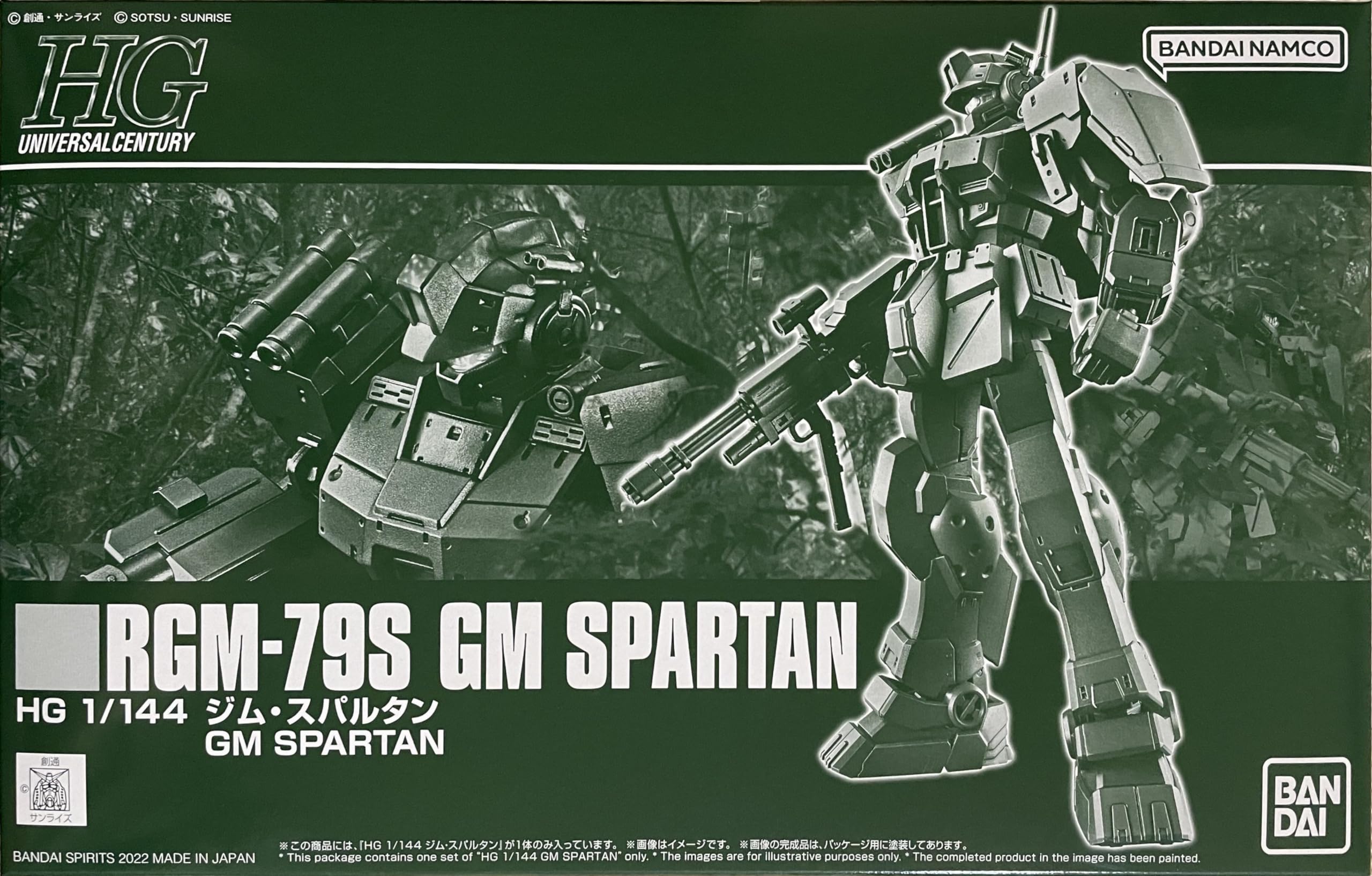 BANDAI HGUC 1/144 RGM-79S GM Spartan (Japan Import)