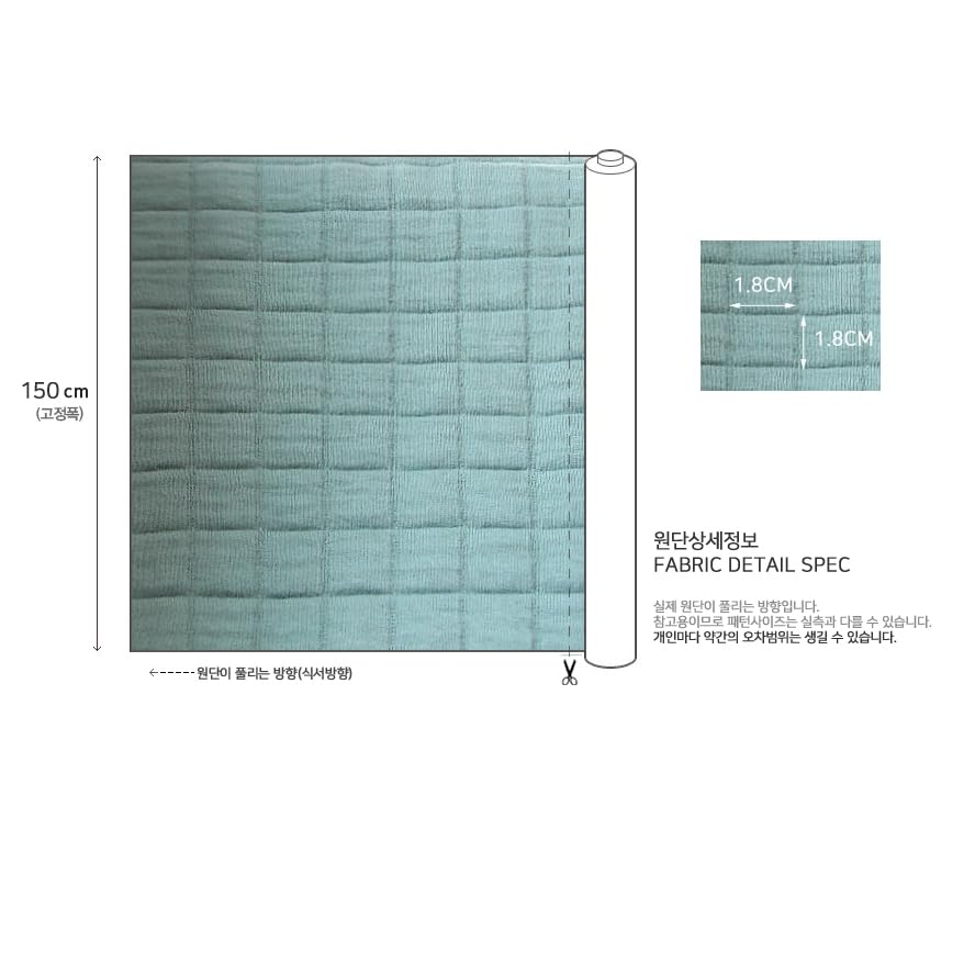 Square Pre Quilted Triple Layer Jersey Fabric by The Yard Knit, Daimaru Double Faced 60" Wide CM Kind Solid (Sage Green)