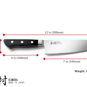 Kimura Santoku Knife, [Made in Japan], 7 inch Professional Chef Knife, Sharp High Carbon Molybdenum Vanadium Stainless Steel, Kitchen Knife with Ergonomic Pakka Wood Handle - Japanese Chef's Knives