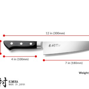 Kimura Chef Knife, [Made in Japan], 7 inch Professional Kitchen Knife, Sharp High Carbon Molybdenum Vanadium Stainless Steel Knives, Gyuto Knife with Ergonomic Pakkawood Handle - Japanese Chef's Knife