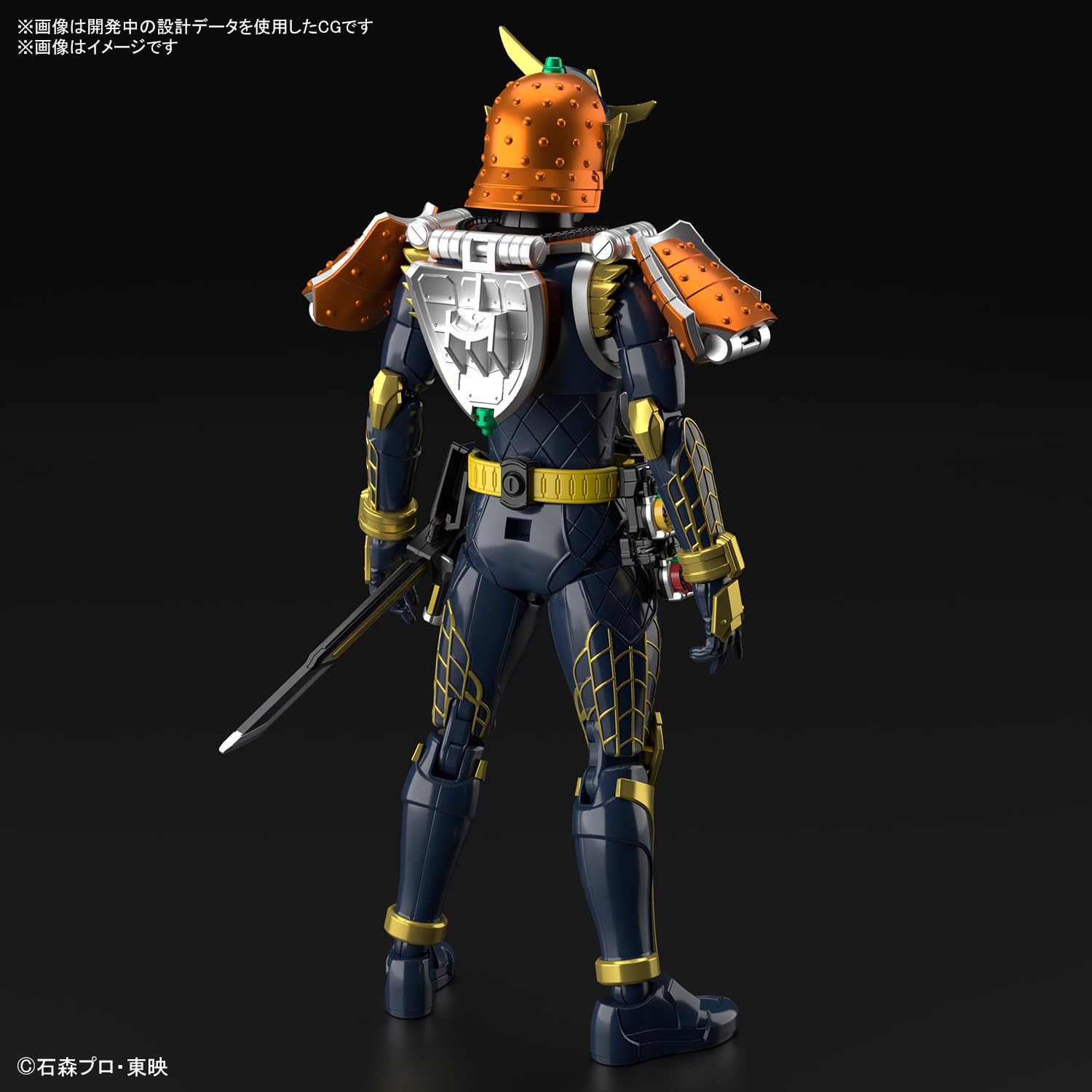 Bandai Hobby - Kamen Rider Gaim - Kamen Rider Gaim Orange Arms Figure-Rise Standard Model Kit