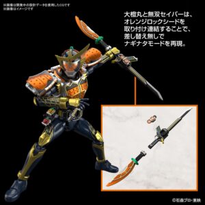 Bandai Hobby - Kamen Rider Gaim - Kamen Rider Gaim Orange Arms Figure-Rise Standard Model Kit