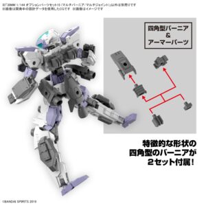 Bandai Hobby - 30 Minute Missions - #28 Option Parts Set 15 (Multi Vernier/Multi-Joint) 30 MM 1/144 Model Kit