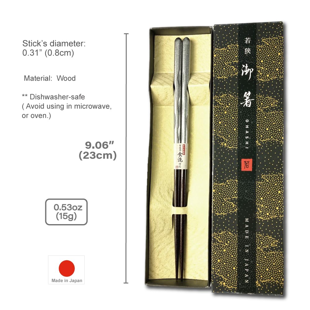 Premium Japanese Chopsticks Reusable [ Made in Japan ] Traditional Lacquer Art Wooden Chopsticks C (Light Drops SV(MK011))