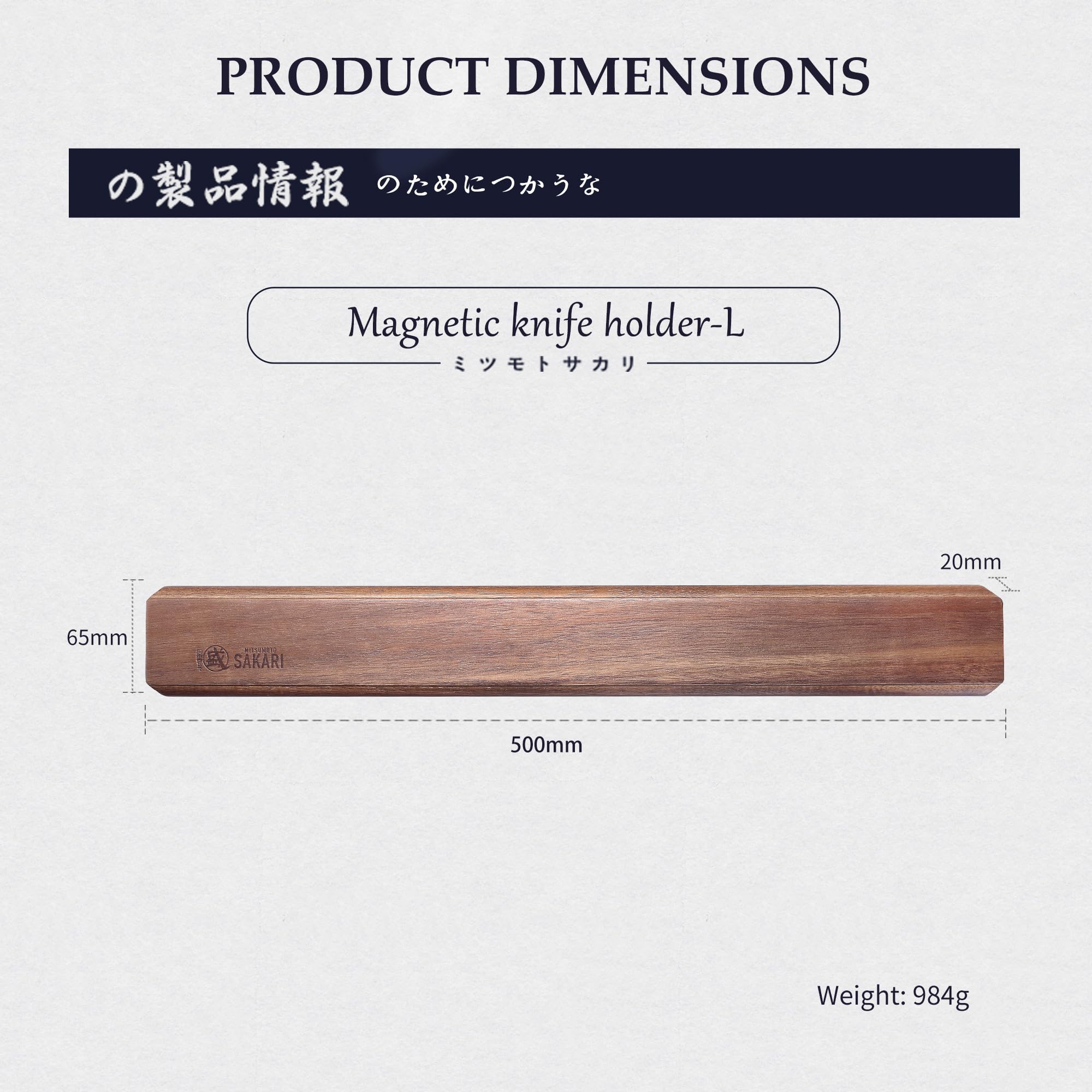 MITSUMOTO SAKARI Japanese 20" Magnetic Knife Strips, Knife Magnetic Strip for Kitchen Knives & Tools, Acacia Wood Magnetic Knife Holder for Wall