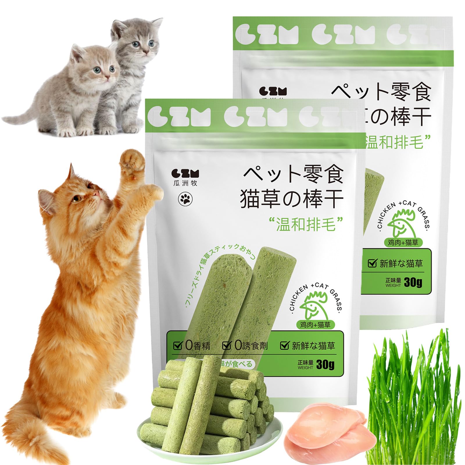 Xeletu Cat Grass Teething Stick - Cat Grass Teething Stick Chicken, Cat Chew Stick Natural Molar Rod, Cat Grass Sticks for Increase Appetite and Hairball Removal and Cat Teeth Cleaning (2 Pcs)