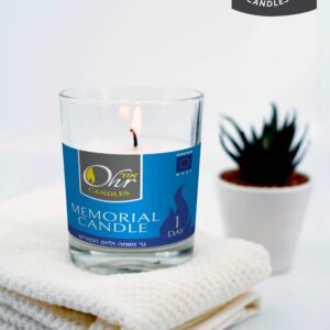 Ohr Candles Yahrzeit Memorial Candles - 1 Day Yahrzeit Candle - Yartzeit Candles 24 Hour Yom Kippur Jewish Candles in Glass Tumbler - 12 Pack