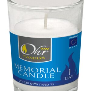 Ohr Candles Yahrzeit Memorial Candles - 1 Day Yahrzeit Candle - Yartzeit Candles 24 Hour Yom Kippur Jewish Candles in Glass Tumbler - 12 Pack