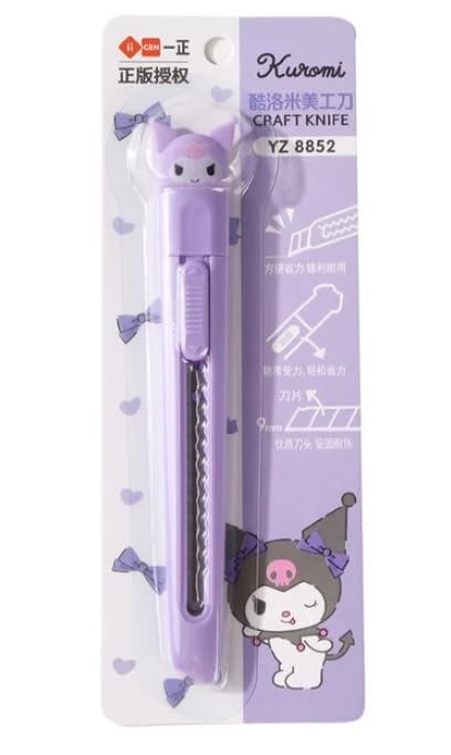 Utility Knife Box Cutter for Office or Home with Cute Kitty Figure on the Top (Purple)