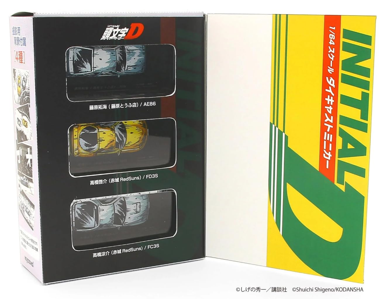 Kyosho 1/64 Initial D Cartoon Style Painting Edition, Set of 3, Complete Product