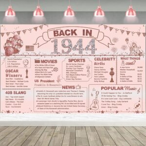 darunaxy rose gold 80th birthday party decorations for women, back in 1944 80th birthday banner backdrop pink cheers to 80 years old birthday party supplies vintage 1944 80 birthday poster for girls