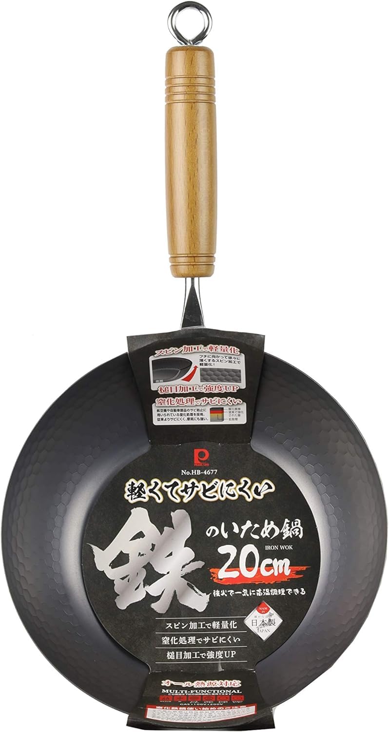 JapanBargain 4965, Small Peking Wok Stir Fry Pan Japanese Induction Cookware Traditional Chinese Nonstick Iron Wok 20cm, Made in Japan (7.8-inch)