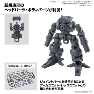 Bandai Hobby - 30 Minute Missions - #29 Option Parts Set 16 (Arm Unit/Leg Unit 1), Bandai Spirits 30 MM 1/144 Model Kit