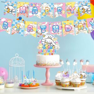 Cartoon Dog Birthday Party Decoration, Dog Include Kawaii Cartoon Theme Birthday Banner, Cake Topper, Latex Balloons, Foil Ballons for Kids Birthday Party Supplies, Baby Shower