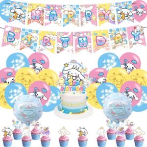 cartoon dog birthday party decoration, dog include kawaii cartoon theme birthday banner, cake topper, latex balloons, foil ballons for kids birthday party supplies, baby shower