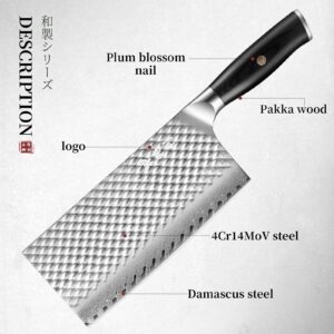 Japan Knife, Japanese Damascus Meat Cleaver Knife 7 Inch VG10 67-Layers Super Steel Sharp Knife, Non-Slip Ergonomic Pakkawood Handle with Gift Box