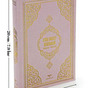 English Translate Thermo Leather Covered Quran |Quran Size:8 * 5.5 * 1.2 İnch/20 * 14 * 3cm | The Holy Quran | Great Ramadan Gifts for Muslim Men,Women (Soft Pink, Quran)