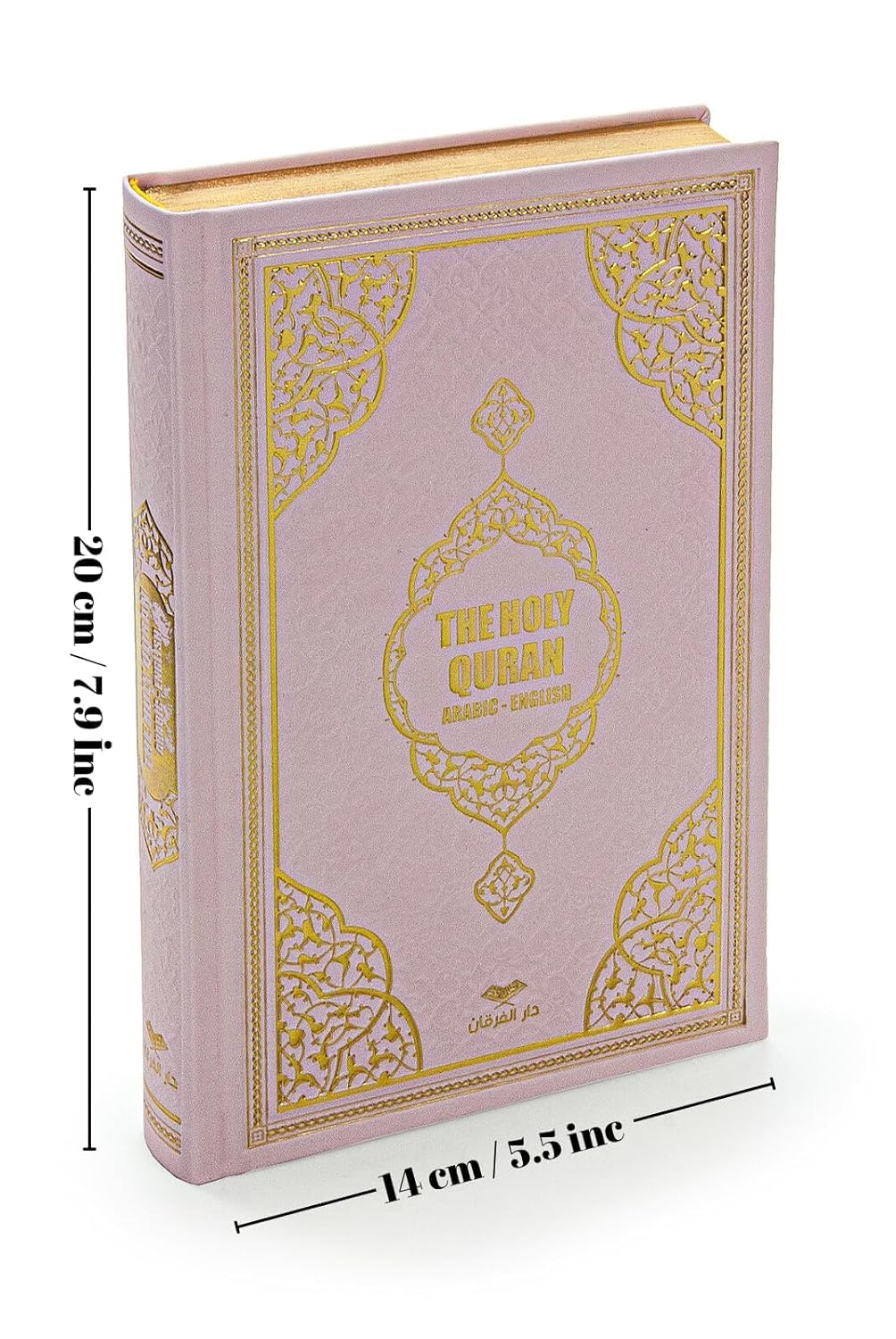 English Translate Thermo Leather Covered Quran |Quran Size:8 * 5.5 * 1.2 İnch/20 * 14 * 3cm | The Holy Quran | Great Ramadan Gifts for Muslim Men,Women (Soft Pink, Quran)