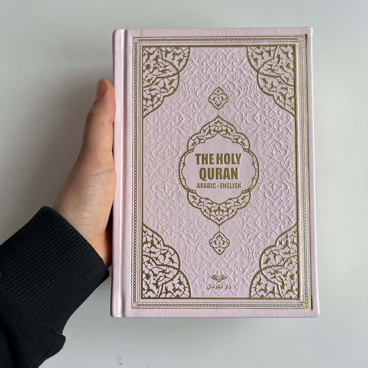 English Translate Thermo Leather Covered Quran |Quran Size:8 * 5.5 * 1.2 İnch/20 * 14 * 3cm | The Holy Quran | Great Ramadan Gifts for Muslim Men,Women (Soft Pink, Quran)