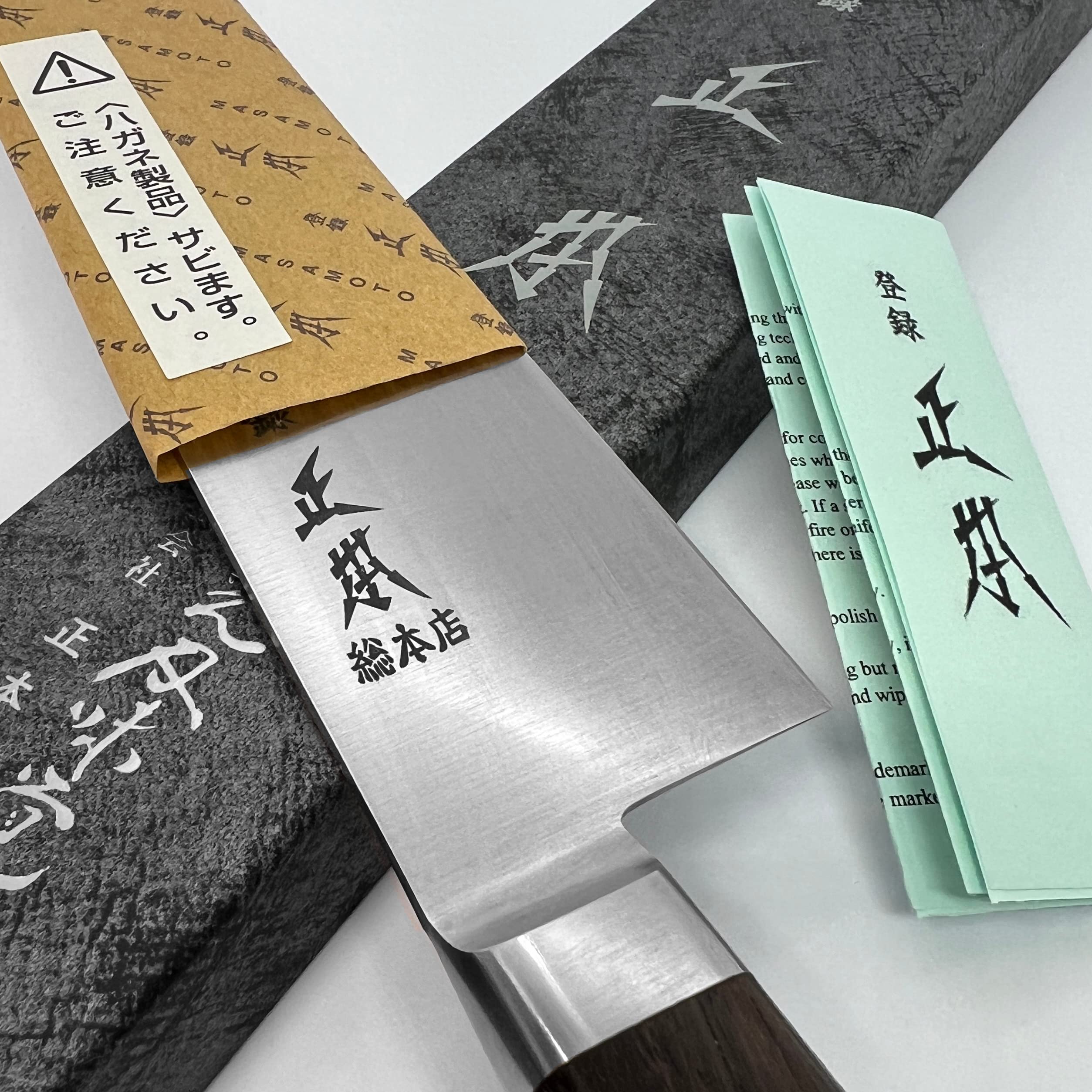 MASAMOTO HC Japanese Gyuto Chef's Knife 8.2" (210mm) Made in JAPAN, Professional Kitchen Chef Knife, Super Sharp Japanese Carbon Steel Blade, Full Tang Pakkawood Handle, Black