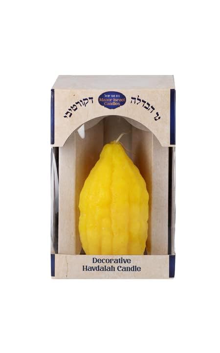 SHALHEVET LIGHT Havdalah Candle - Etrog Shaped | Elegant Jewish Candle for Havdalah | Kosher Wax, Handcrafted Design, Long-Burning | Unique Etrog Candle for Jewish Traditions & Shabbat End