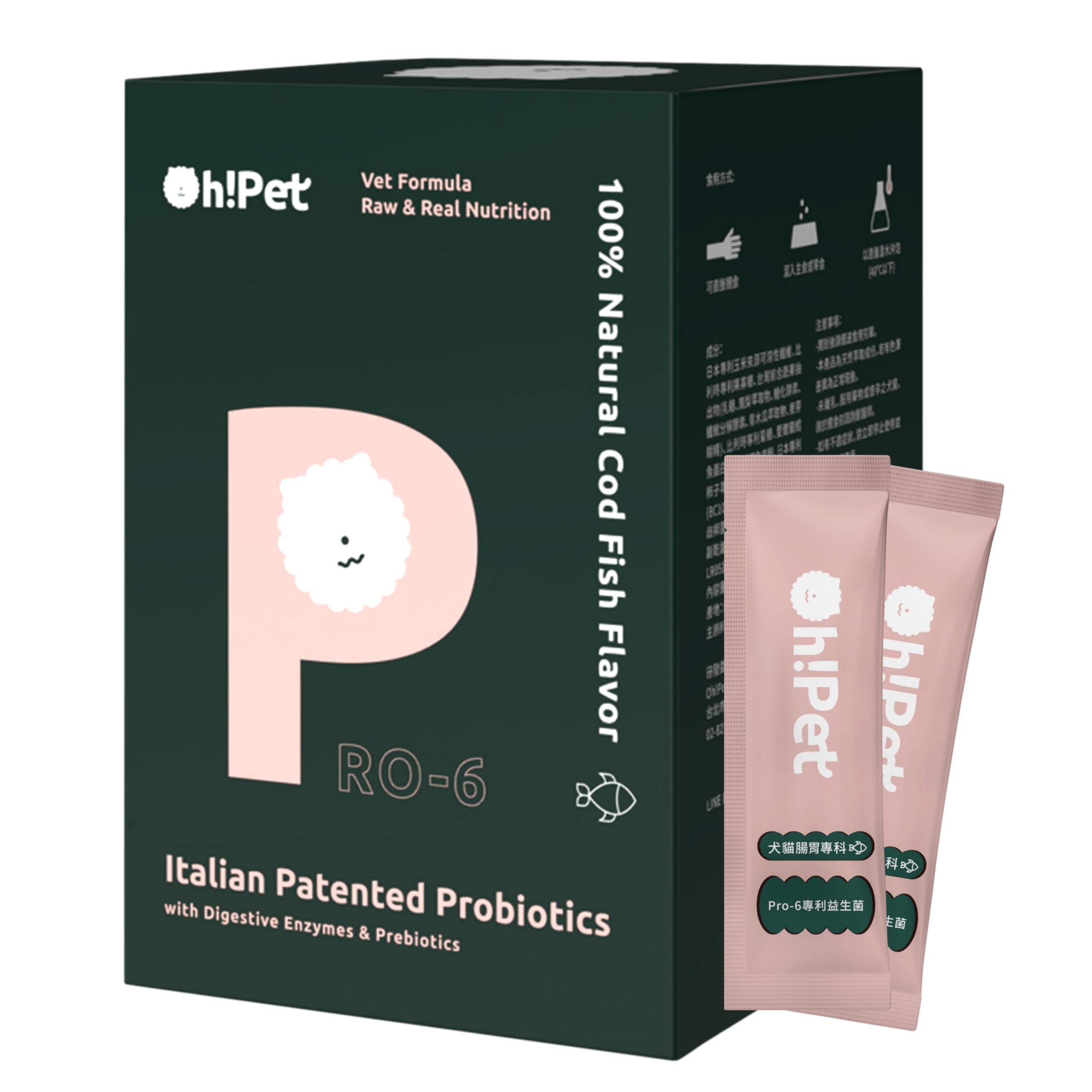 Oh!Pet 5-in-1 Digestive Probiotics Powder for Dogs & Cats - 7 Billion CFUs, Prebiotics, Digestive Enzymes & Dietary Fiber - 30 Packets (Codfish)