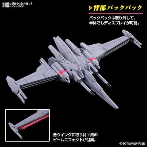 Bandai Hobby - Gundam Seed Freedom - #251 Infinite Justice Gundam Type II, Bandai Spirits HG 1/144 Model Kit