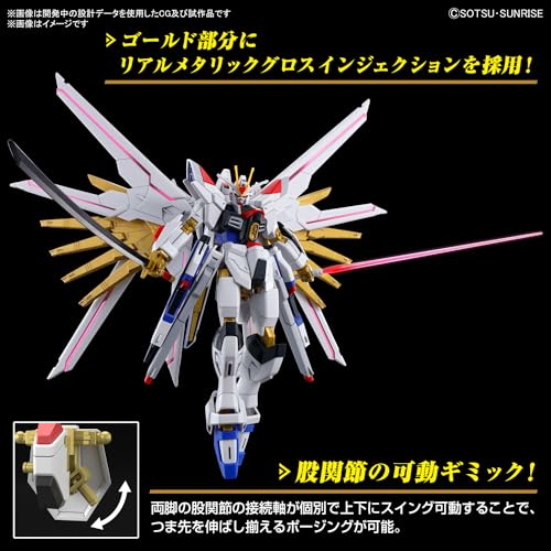 Bandai Hobby - Gundam Seed Freedom - #250 Mighty Strike Freedom Gundam HG 1/144 Model Kit