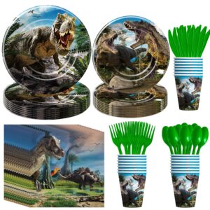 suhelkit dinosaur birthday party supplies - dino world party decorations tableware, paper plate, napkin, disposable cutlery, dinosaurs park birthday baby shower decorations dinnerware | 24 guests