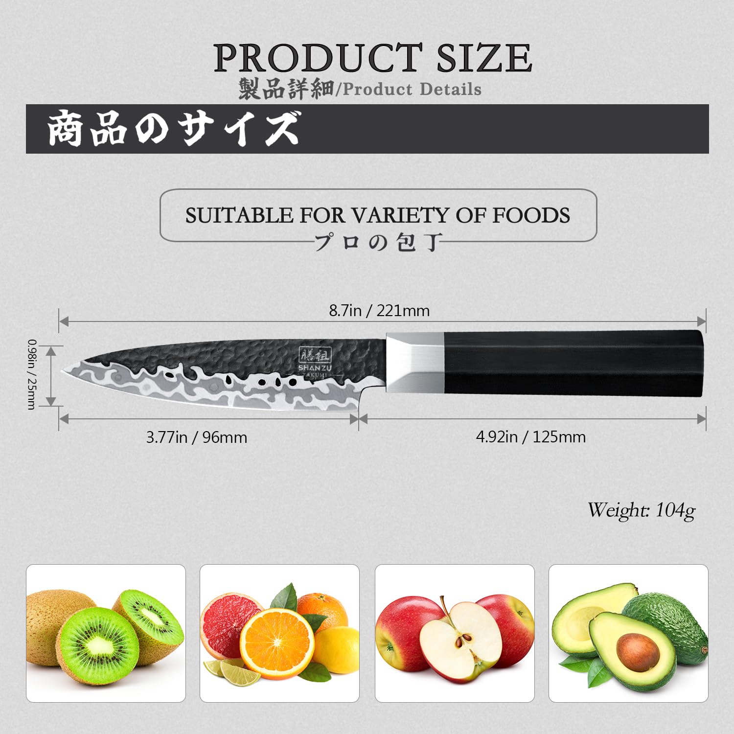 SHAN ZU Japanese Paring Knife 3.7 Inch, 7 Layers 9CR18MOV High Carbon Steel Small Kitchen Knife Ultra Sharp Fruit Knife with Ergonomic G10 Handle,Petty Utility Knife for Slicing/Chopping/Dicing