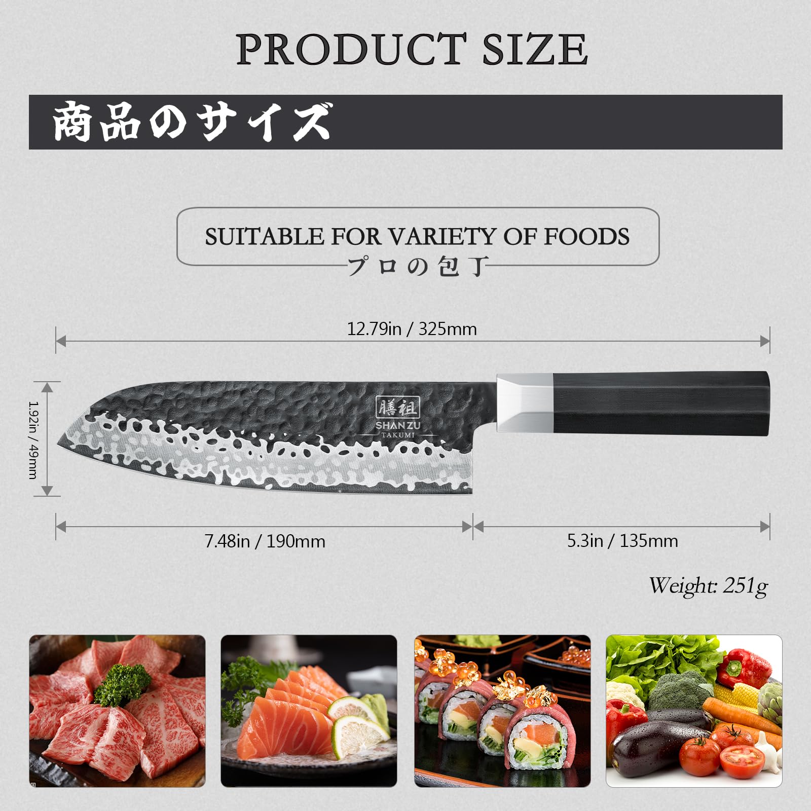 SHAN ZU Japanese Chef Knife 7 Inch, 7 Layers 9Cr18MoV High Carbon Steel Kitchen Knife, Professional Santoku Knives,Cooking Knife Ultra Sharp Gyuto Knife with G10 Fiberglass Handle