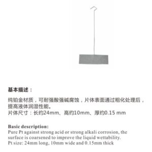 HFBTE Platinum Plate Board Platinum Board Pt Board for Interfacial Tensiometer Surface Tensiometer Surface Tension Meter