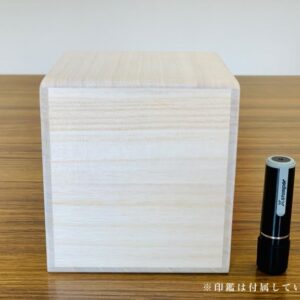 増田桐箱店 Storage Case Paulownia Box, W106mm、D106mm、H112mm, Beige