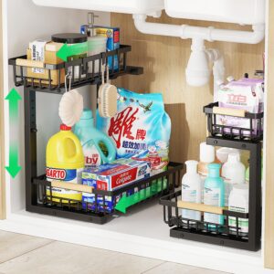 2 pack under sink organizer, height adjustable pull out cabinet organizer, 2 tier metal under sink organizer storage, sliding storage drawer for kitchen bathroom laundry room pantry.