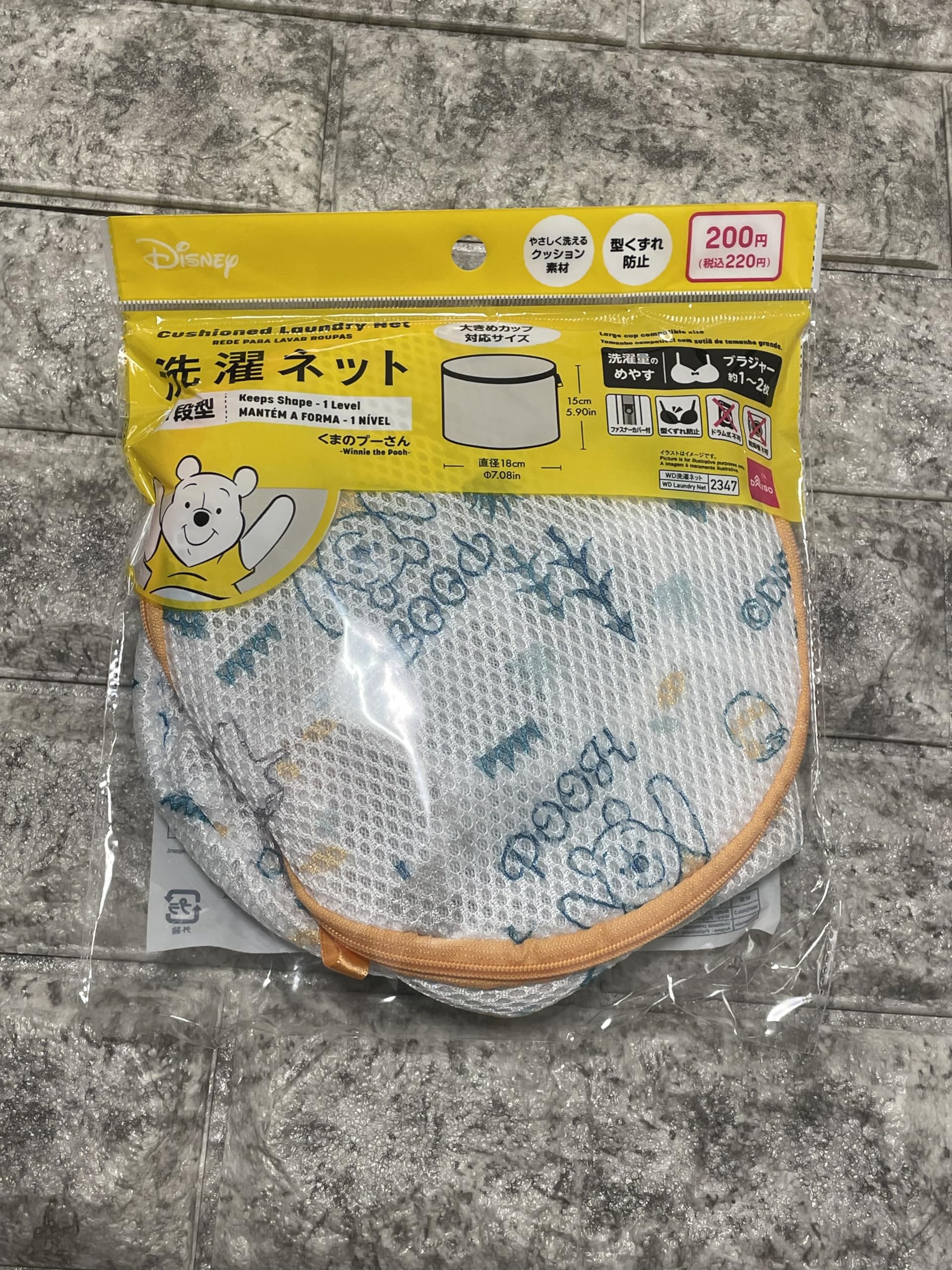 DAISO Cushioned Laundry Net -Winnie the Pooh-