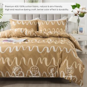 Lemfux 100% Cotton Geometric Pattern Light Brown Duvet Cover Set, Curve Print Modern Abstract Soft Comforter Cover Set with Metal Zippers, Luxury Neutral Designer Bedding Set, Full Size, 3Pcs