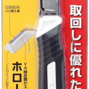 Tajima - Chisel Knife Mini - DK Series Electrician's Tool with 43mm Blade & Elastomer Grip - DK-TNMN-T