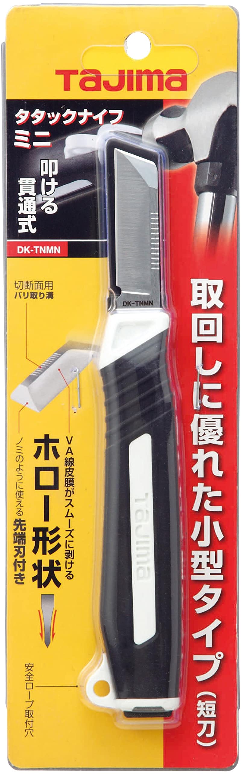 Tajima - Chisel Knife Mini - DK Series Electrician's Tool with 43mm Blade & Elastomer Grip - DK-TNMN-T