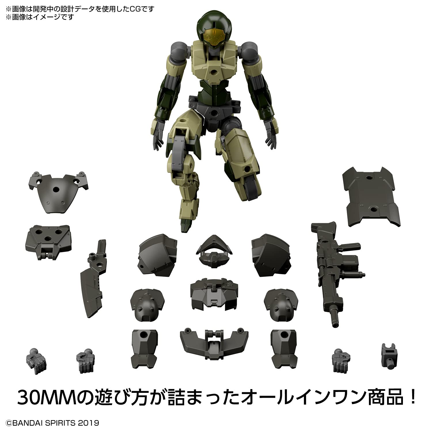 BANDAI NAMCO Entertainment 30MM - 30MM 1/144 EXM-A9a Spinatio (Army Type) - Model Kit