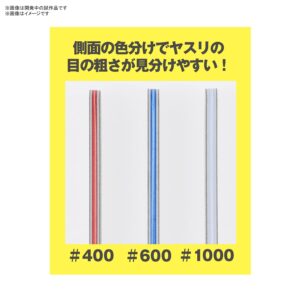 Bandai Hobby - Tools - Model Sanding Stick [Mini] 3 Pack, Bandai Spirits Model Kit Tools