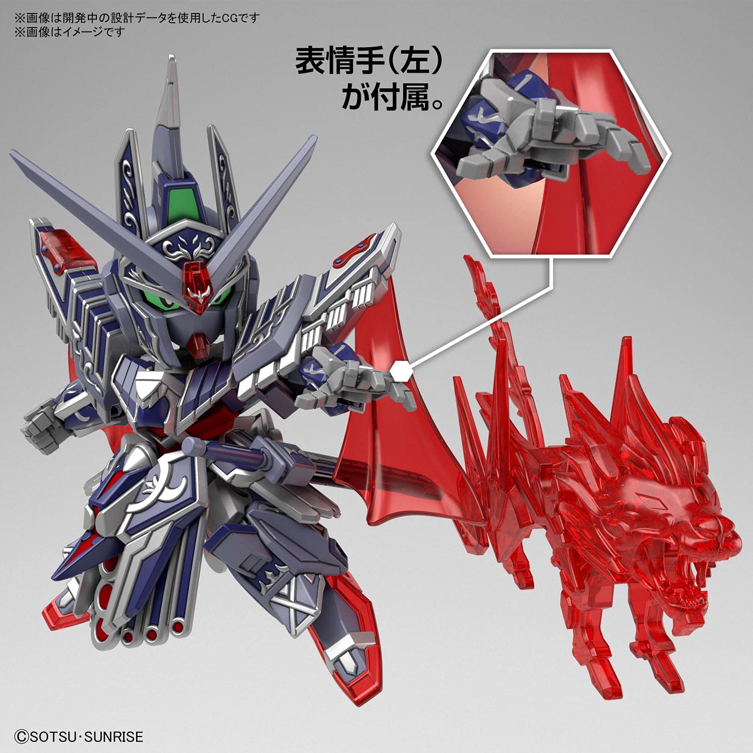 Bandai Spirits Bandai Hobby - SD Gundam World Heroes - #19 Caesar Legend Gundam, SDGW Model Kit