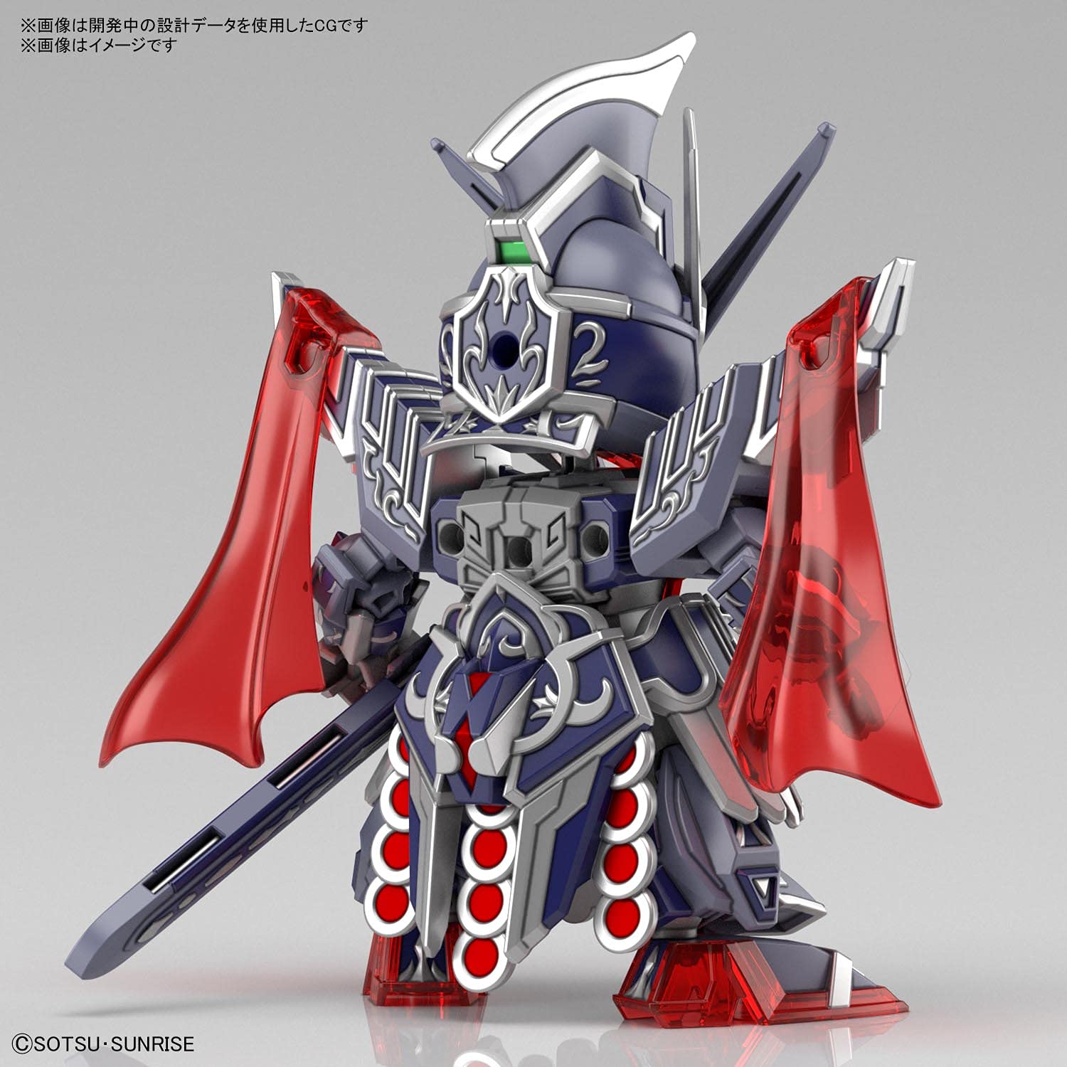 Bandai Spirits Bandai Hobby - SD Gundam World Heroes - #19 Caesar Legend Gundam, SDGW Model Kit