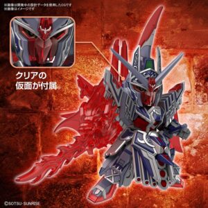 Bandai Spirits Bandai Hobby - SD Gundam World Heroes - #19 Caesar Legend Gundam, SDGW Model Kit