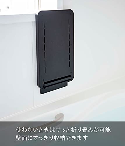 Yamazaki Industries 5533 Magnetic Bathroom Folding Shelf, Black, Approx. W 8.7 x D 15.2 x H 8.7 inches (22 x 38.7 x 22 cm), Tower, Easy Installation, Space Saving