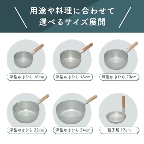 Taniguchi Metal Snow Flat Pot for Gas Fire Only 8.7 inches (22 cm), 1.1 gal (3.1 L), Made in Japan, Lightweight, Simmered Miso Soup, Japanese Artisans