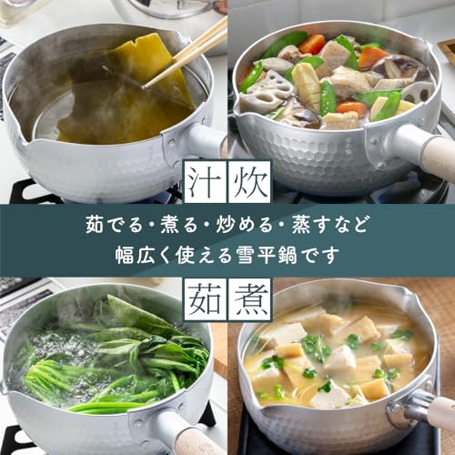 Taniguchi Metal Snow Flat Pot for Gas Fire Only 8.7 inches (22 cm), 1.1 gal (3.1 L), Made in Japan, Lightweight, Simmered Miso Soup, Japanese Artisans