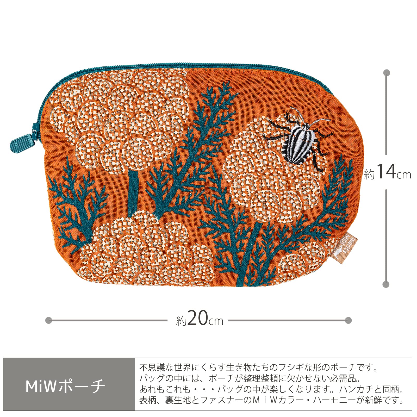 Kusubashi Crest Weave A-68398-90-OR Morita MiW Pouch, Flower and Stambug, Orange